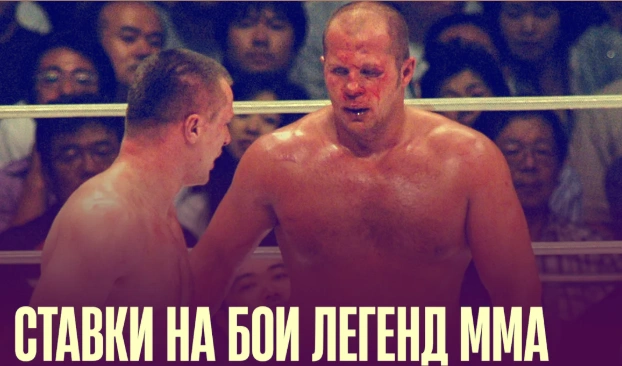 Сравнение платформ для ставок на mma в Казахстане с их плюсами, минусами и бонусными предложениями